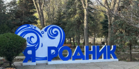 Предприятия Анапы увеличили выработку на треть благодаря бережливым технологиям - Армавирский Собеседник