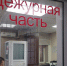 В Армавире мужчина купил пиво с чужой найденной на заправке банковской карты - Муниципальный вестник Армавира
