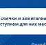 Безопасность детей в период летних каникул! - GorodArmavir.Ru