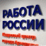 В Армавире открыт набор в группы для бесплатного обучения по востребованным профессиям - GorodArmavir.Ru