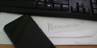 Мошенники продолжают покушаться на финансы честных жителей Армавира - Муниципальный вестник Армавира