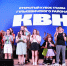 Четыре команды КВН из Армавира выступили на Открытом кубке главы Гулькевичского района - GorodArmavir.Ru