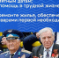 В Армавире Совет ветеранов является одной из самых массовых и влиятельных общественных сил - GorodArmavir.Ru