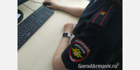 В Армавире мошенники заставили 9-летнюю девочку взять кредит в 43 тыс руб ради валюты из Roblox - GorodArmavir.Ru