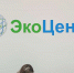 В Армавире «ЭкоЦентр» проводит рейды по выявлению не заключивших договор бизнесменов - GorodArmavir.Ru