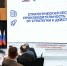 Экономический эффект от внедрения бережливых технологий на Кубани превысил 147 млрд рублей - Армавирский Собеседник