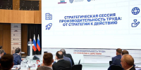 Экономический эффект от внедрения бережливых технологий на Кубани превысил 147 млрд рублей - Армавирский Собеседник