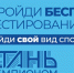 В Армавире дети могут бесплатно пройти тестирование на определение спортивных способностей - Муниципальный вестник Армавира