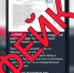 Фейк: власти Кубани опровергли информацию о графике отключения сотовой связи с 1 августа - GorodArmavir.Ru