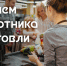 Власти Армавира поздравили работников торговли с профессиональным праздником - Муниципальный вестник Армавира