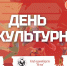 В Армавире 9 августа в парке «Сфинксы» отметят День физкультурника - GorodArmavir.Ru