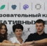 Техникум из Армавира победил на региональном этапе конкурса медиацентров - Муниципальный вестник Армавира