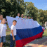 Армавирцы присоединились к акции «Символ народа» в преддверии Дня флага - Муниципальный вестник Армавира