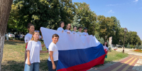 Армавирцы присоединились к акции «Символ народа» в преддверии Дня флага - Муниципальный вестник Армавира
