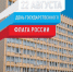22 АВГУСТА – ДЕНЬ ГОСУДАРСТВЕННОГО ФЛАГА РФ - Муниципальный вестник Армавира