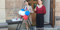 Разнообразные акции и мастер-классы прошли в Армавире к Дню Флага РФ - GorodArmavir.Ru