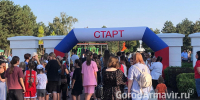 В Армавире в честь Дня флага России прошли праздничные мероприятия в парке «Сфинксы» - GorodArmavir.Ru