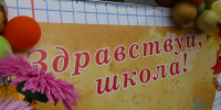 Губернатор объявил о стимулировании педагогов, включая учителей Армавира - Муниципальный вестник Армавира