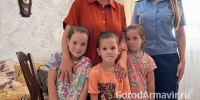 Прокуратура Армавира приняла участие в акции «Соберем ребенка в школу» - GorodArmavir.Ru