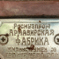 Советскую гармонь подарил Сергей Можин краеведческому музею - Армавирский Собеседник