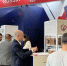 Армавирская компания представляет продукцию на международной выставке World food Istanbul - Муниципальный вестник Армавира