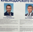 В Армавире в дни голосования будут открыты 73 избирательных участка - GorodArmavir.Ru