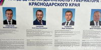 В Армавире в дни голосования будут открыты 73 избирательных участка - GorodArmavir.Ru