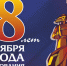 13 СЕНТЯБРЯ 2025  – ДЕНЬ ОБРАЗОВАНИЯ КРАСНОДАРСКОГО КРАЯ - Муниципальный вестник Армавира