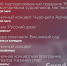 Опубликована программа празднования Дня города в Армавире - GorodArmavir.Ru