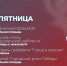 В Армавире опубликована программа мероприятий на День города 2025 - Муниципальный вестник Армавира
