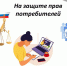 Житель Армавира отсудил у учебного заведения 170 тыс руб - GorodArmavir.Ru