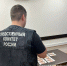 Житель Армавира подозревается в даче взятки в 80 тыс руб полицейскому - GorodArmavir.Ru