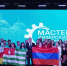В АГПУ завершилась Международная образовательная школа «Мастерская лидерских качеств» - GorodArmavir.Ru