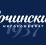 Легендарное предприятие Кубани: чем сегодня покоряет покупателей Сочинский мясокомбинат? - Армавирский Собеседник