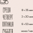 Журналист потерян, или 48 часов без связи. Почему спецкор «АС» перестала использовать телефон? - Армавирский Собеседник