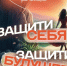 В Армавире пройдет встреча для женщин «Защити себя – защити будущее» - Муниципальный вестник Армавира