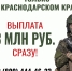 При заключении контракта военнослужащие из Армавира получат 3 млн руб - GorodArmavir.Ru