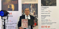 Спектакль «Вишневый сад» труппы театра Армавира получил Диплом за лучший актёрский ансамбль - GorodArmavir.Ru
