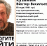 83-летний мужчина пропал под Армавиром - Армавирский Собеседник