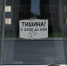 «Закон о тишине» начнёт действовать на Кубани через четыре месяца - Армавирский Собеседник