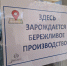 Пять организаций сферы туризма Краснодарского края, внедряющих бережливые технологии, вошли в ТОП-100 лучших здравниц России - Армавирский Собеседник