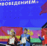 Артём Лысов из школы № 7 Армавира стал победителем  национального чемпионата «Абилимпикс» - GorodArmavir.Ru