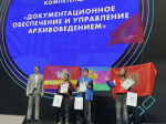 Армавир на пьедестале: подведены итоги национального чемпионата «Абилимпикс»