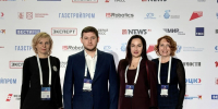 Делегация Краснодарского края приняла участие в работе VII форума «Производительность 360» - Армавирский Собеседник