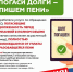 Армавирцам при погашении долгов за мусор спишут пени - Муниципальный вестник Армавира