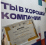 Медиацентр «АИСТ» признан лучшим на Всероссийском конкурсе СПО-2025 - GorodArmavir.Ru