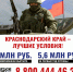 СЛУЖБА ПО КОНТРАКТУ - GorodArmavir.Ru