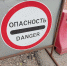В Армавире ограничат движение в тоннеле на улице Кирова - Муниципальный вестник Армавира
