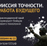 Важные изменения по набору операторов в спецподразделения БПЛА от Краснодарского края - GorodArmavir.Ru