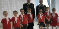 В МАДОУ № 6 Армавира прошло торжественное мероприятие ко Дню Героя Отечества - GorodArmavir.Ru